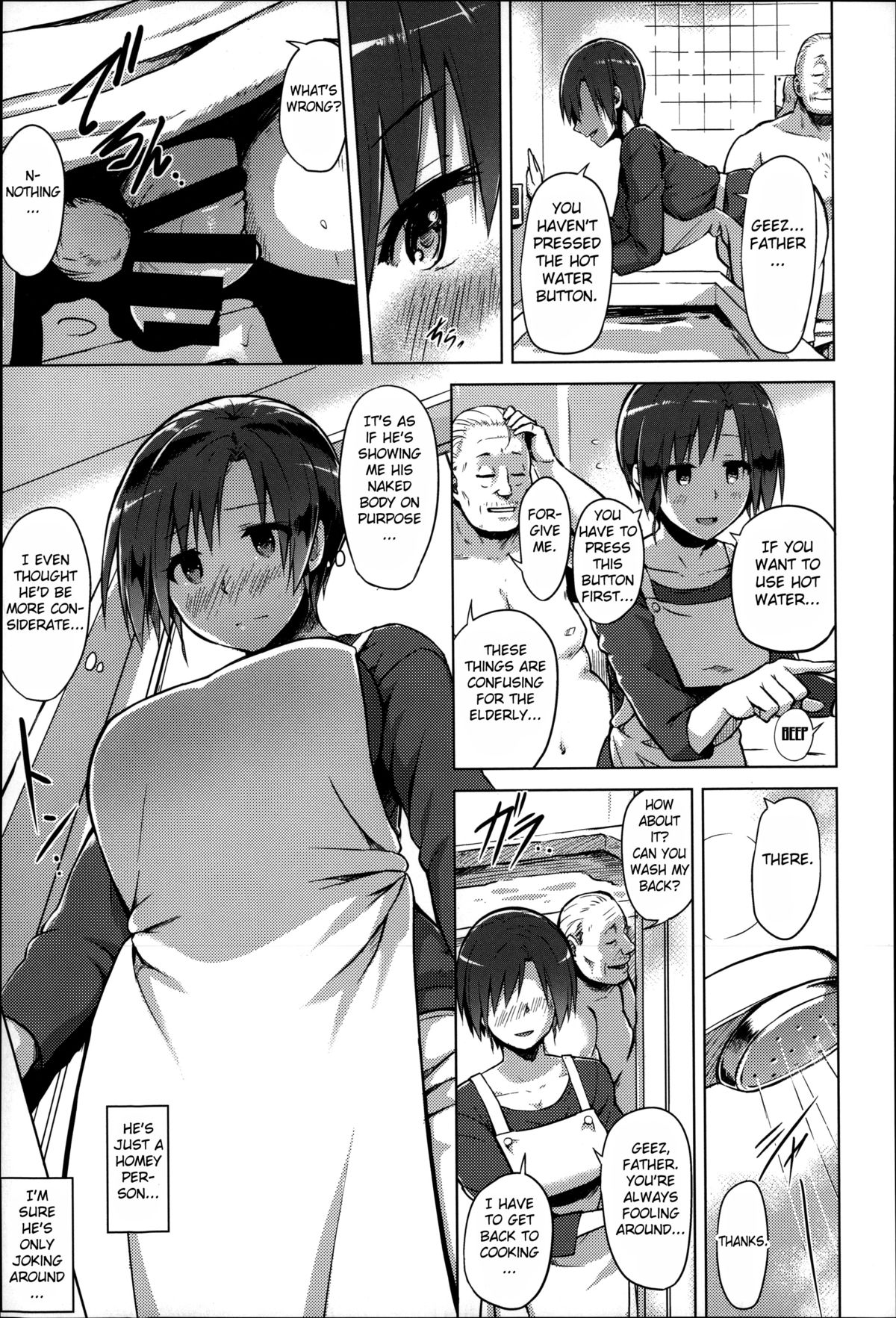 Hitoduma Goroshi | Someone Else's Wife Banger page 5 full
