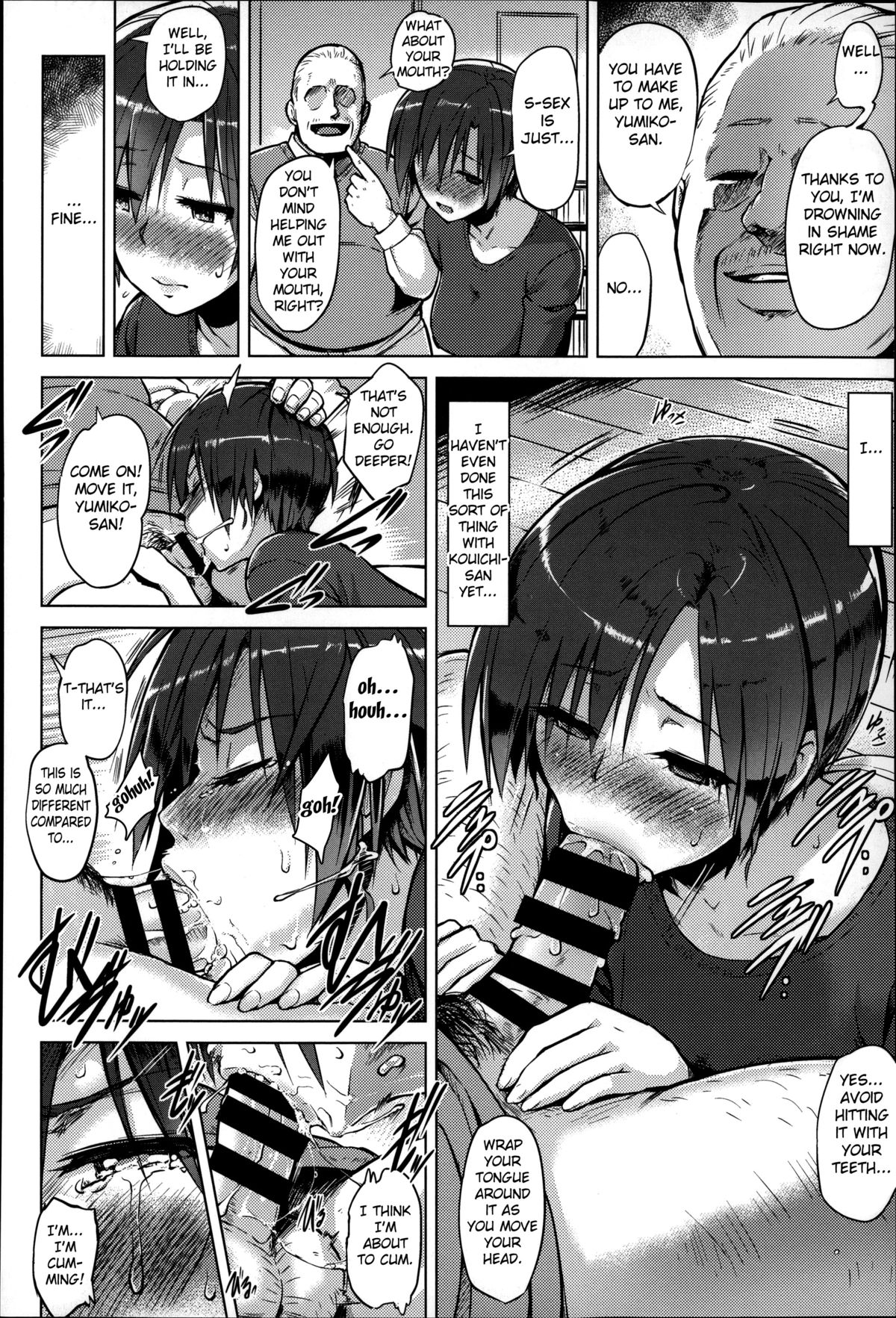 Hitoduma Goroshi | Someone Else's Wife Banger page 8 full