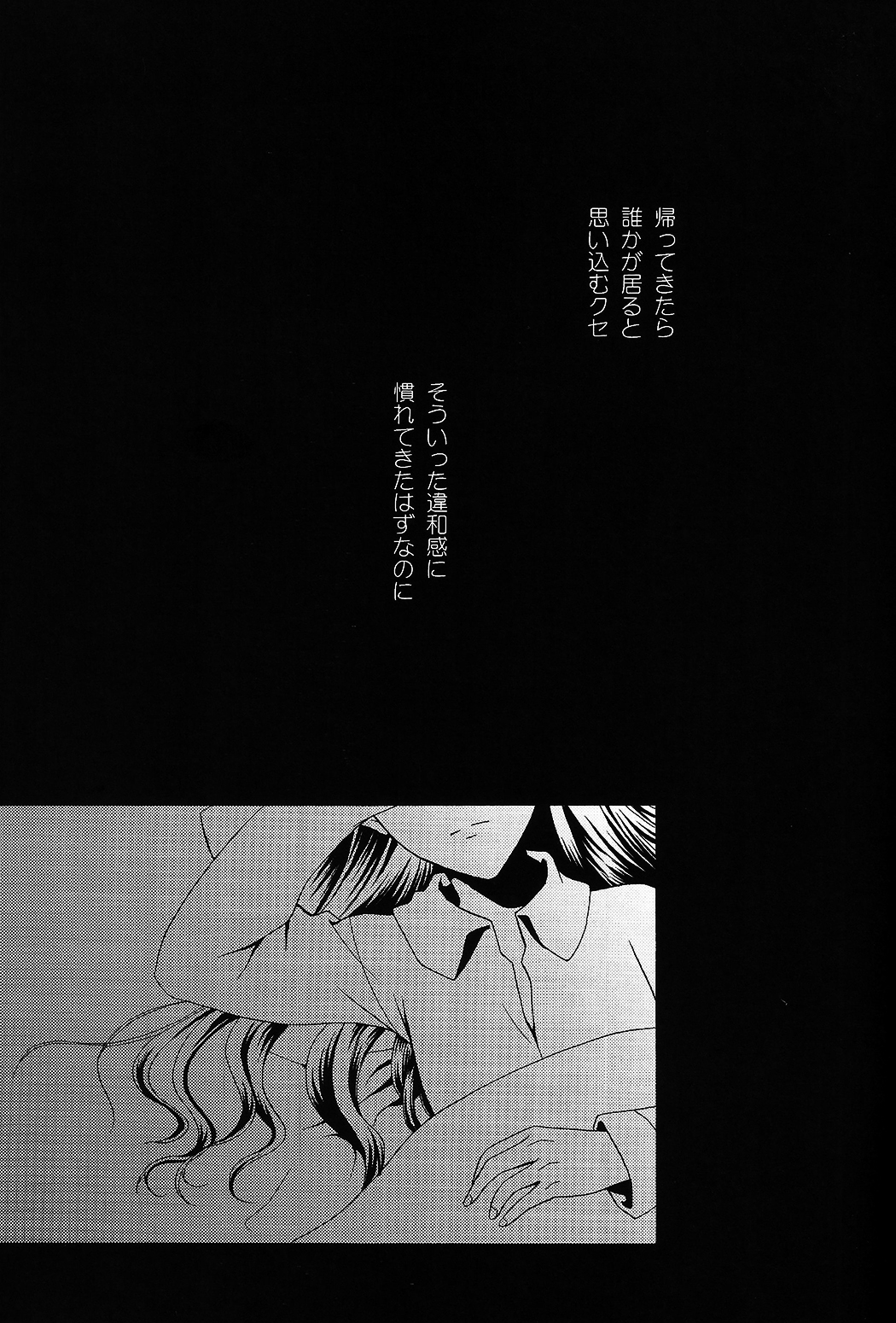 Promised land page 4 full