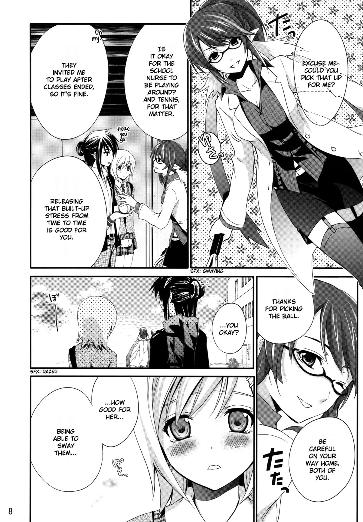 Princess Complex page 10 full