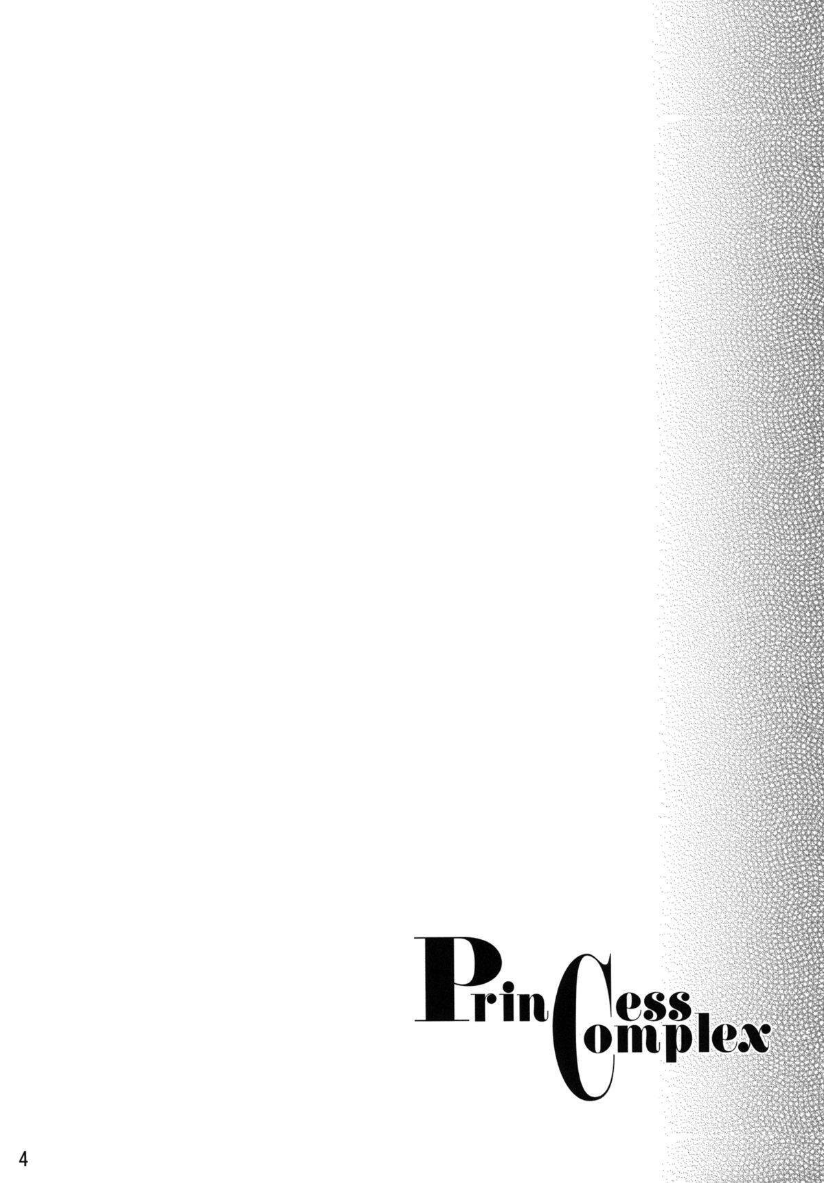 Princess Complex page 6 full