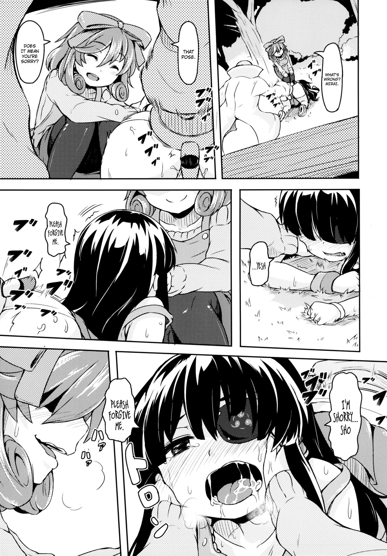 Oba-chan! Oppai Milk Hitotsu!! | Hey, Auntie! One Breast Milk!! page 7 full