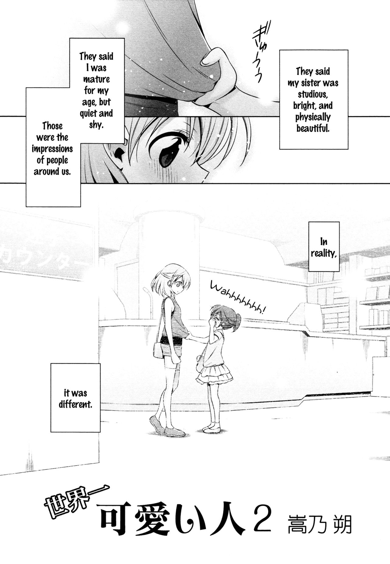 Sekaiichi Kawaii Hito 2 | The Cutest Girl in the World ch2 page 1 full