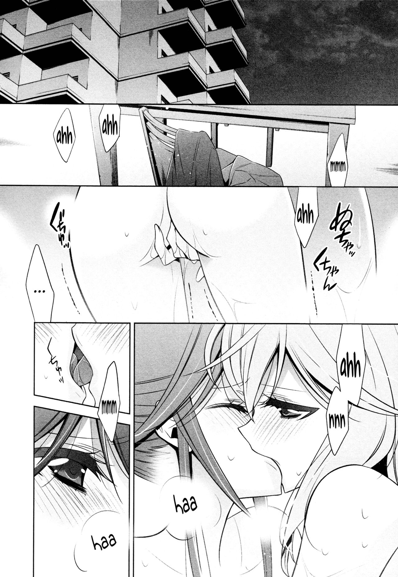 Sekaiichi Kawaii Hito 2 | The Cutest Girl in the World ch2 page 6 full