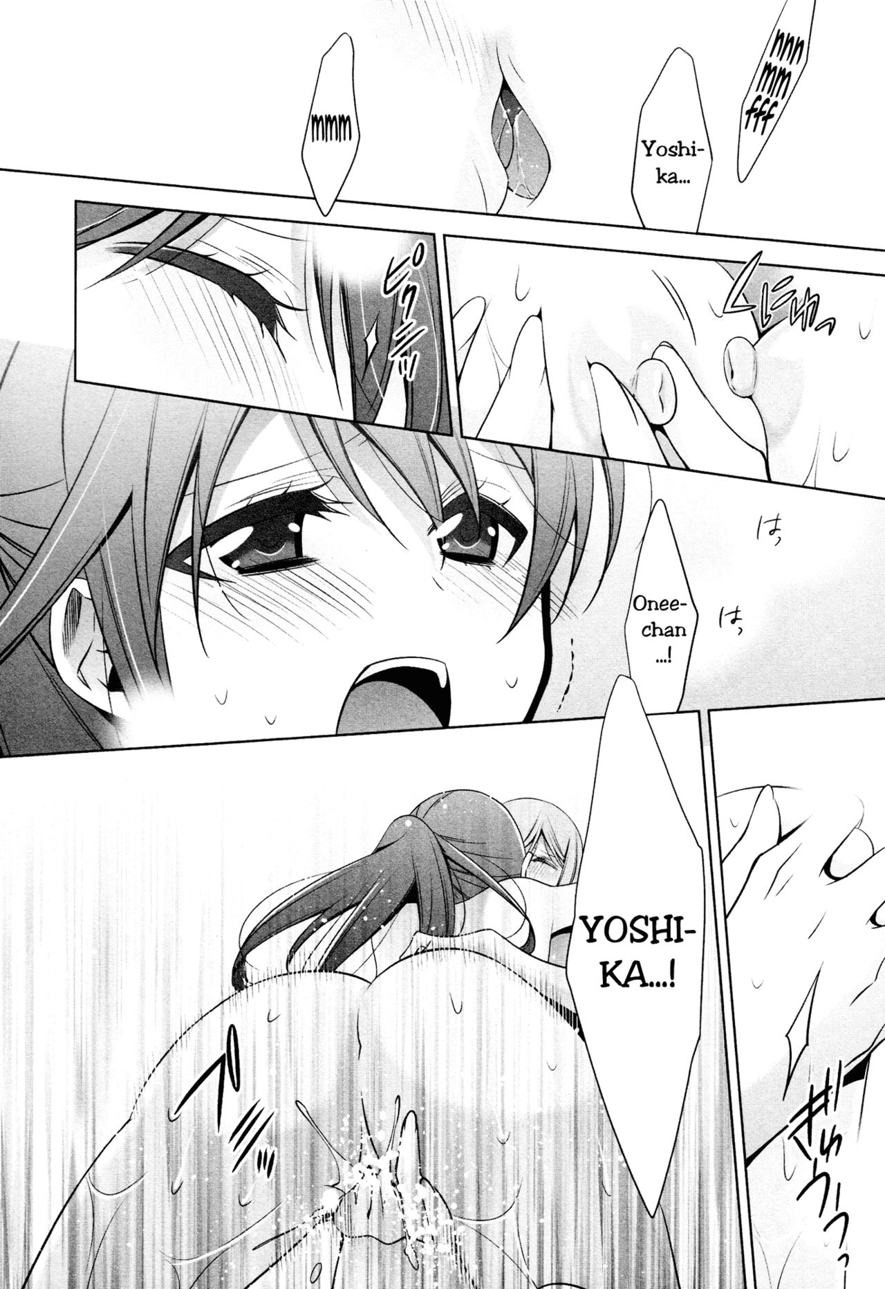 Sekaiichi Kawaii Hito 2 | The Cutest Girl in the World ch2 page 8 full
