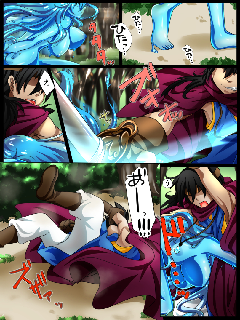 Rekidai Saijaku Yuusha  ~Slime Hen~ page 4 full