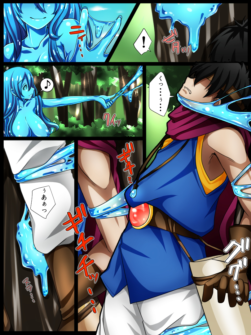 Rekidai Saijaku Yuusha  ~Slime Hen~ page 7 full