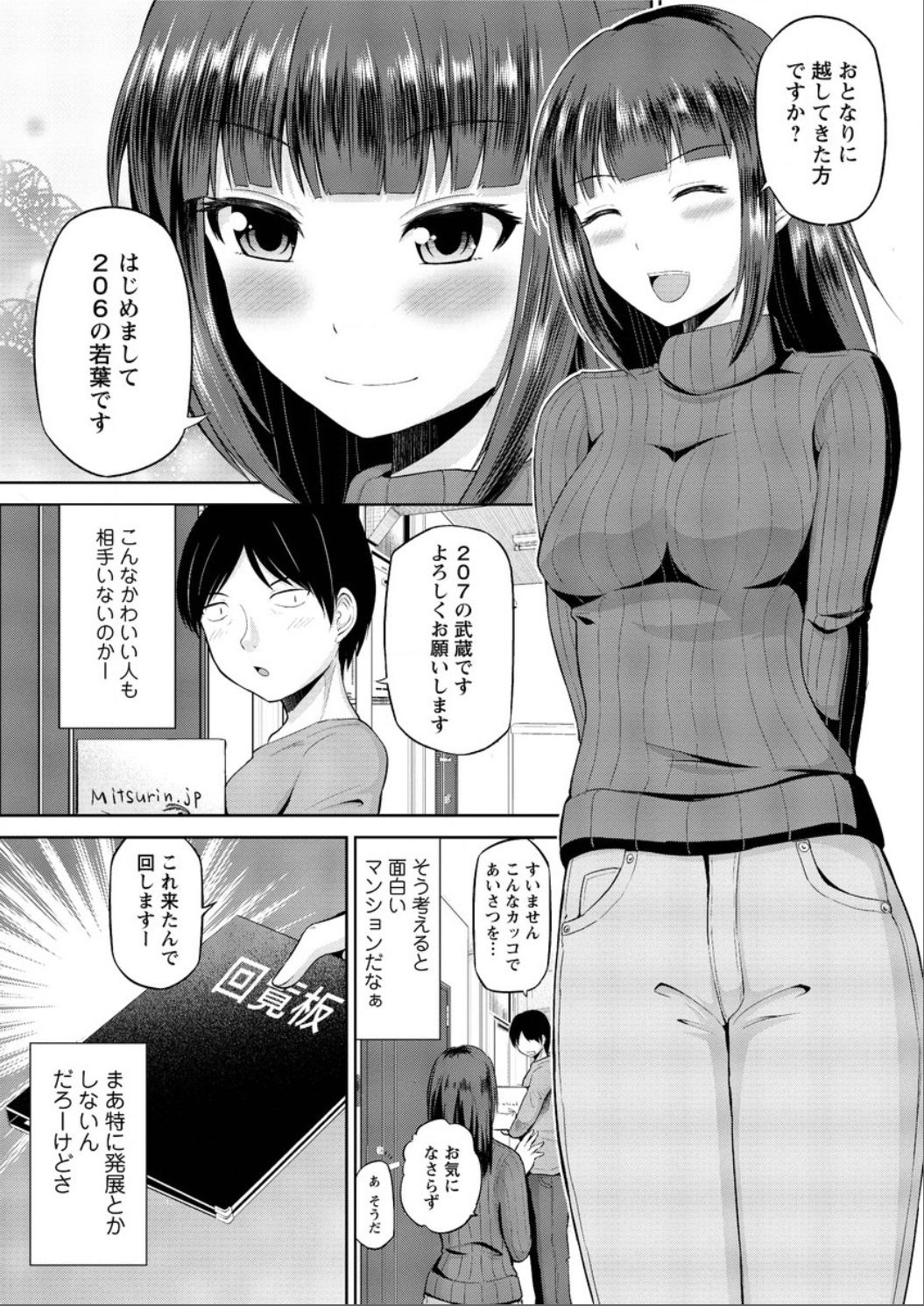 Action Pizazz DX 2015-06 page 10 full
