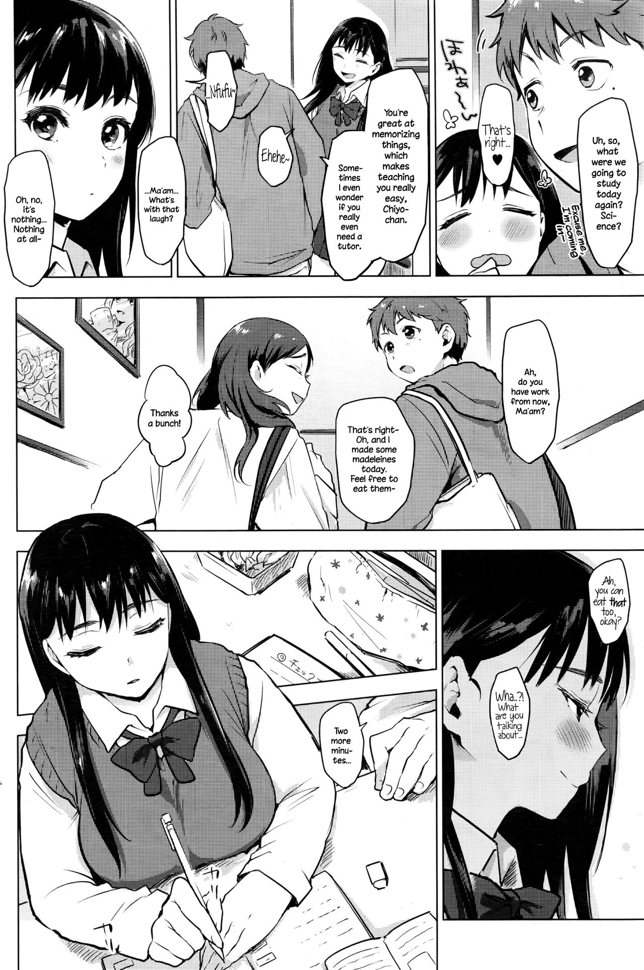 In♥Fight page 2 full