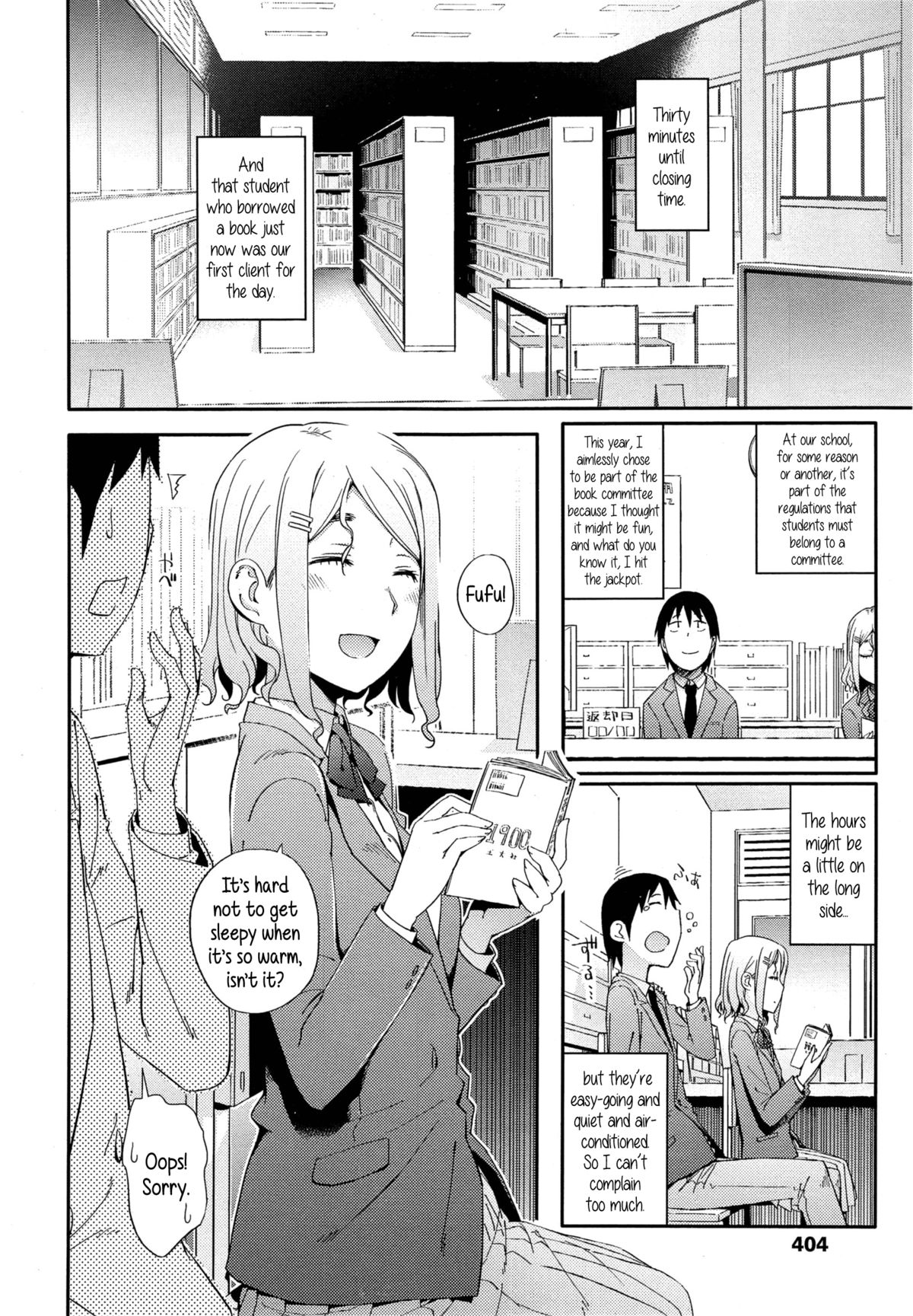 No Damage, No High School Life. page 2 full