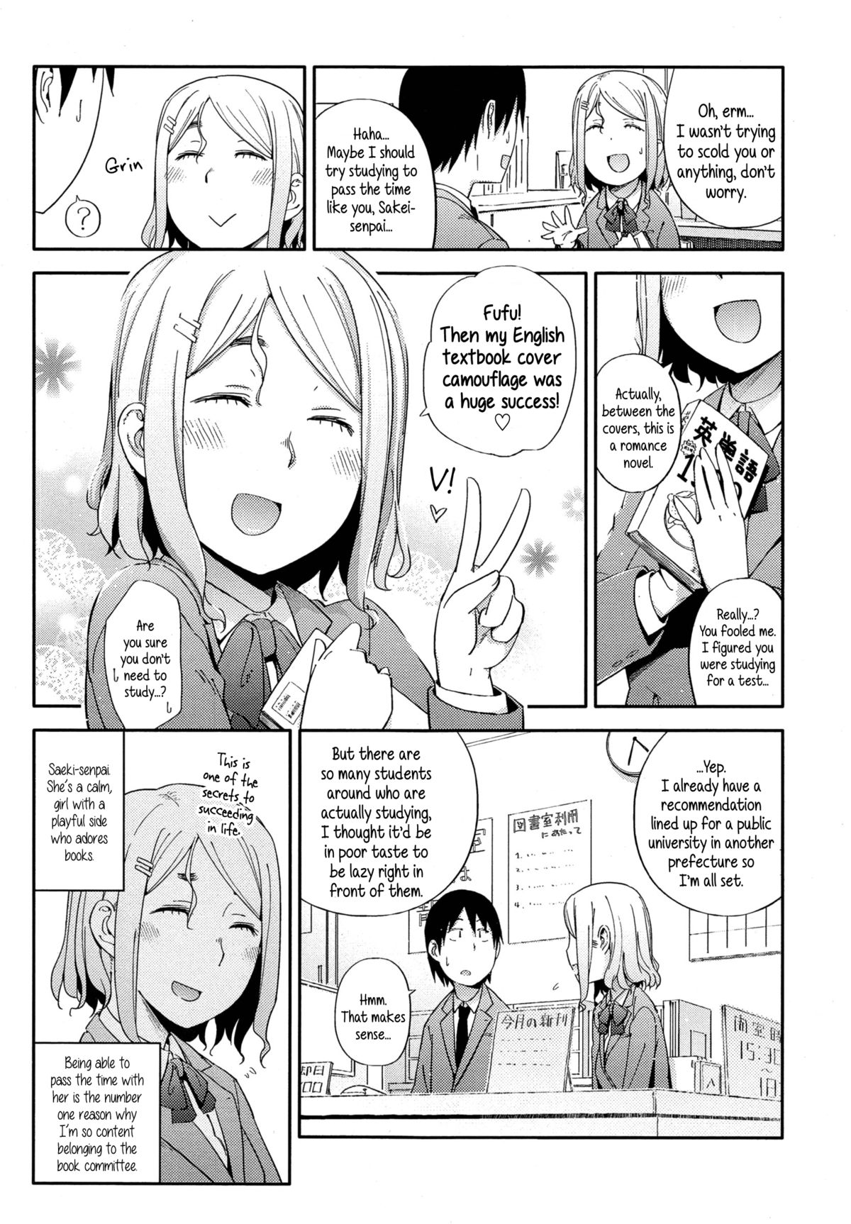 No Damage, No High School Life. page 3 full