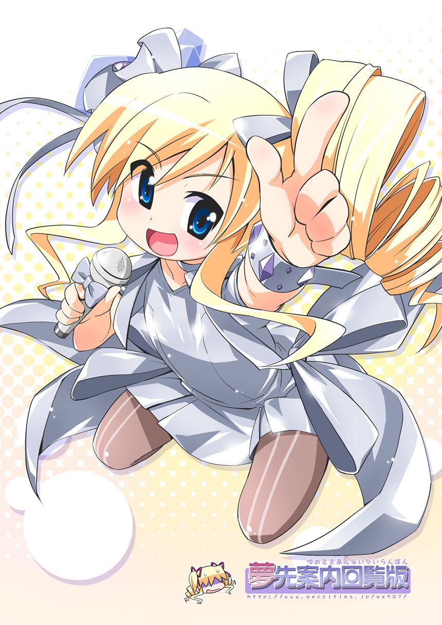 Milky Star page 10 full