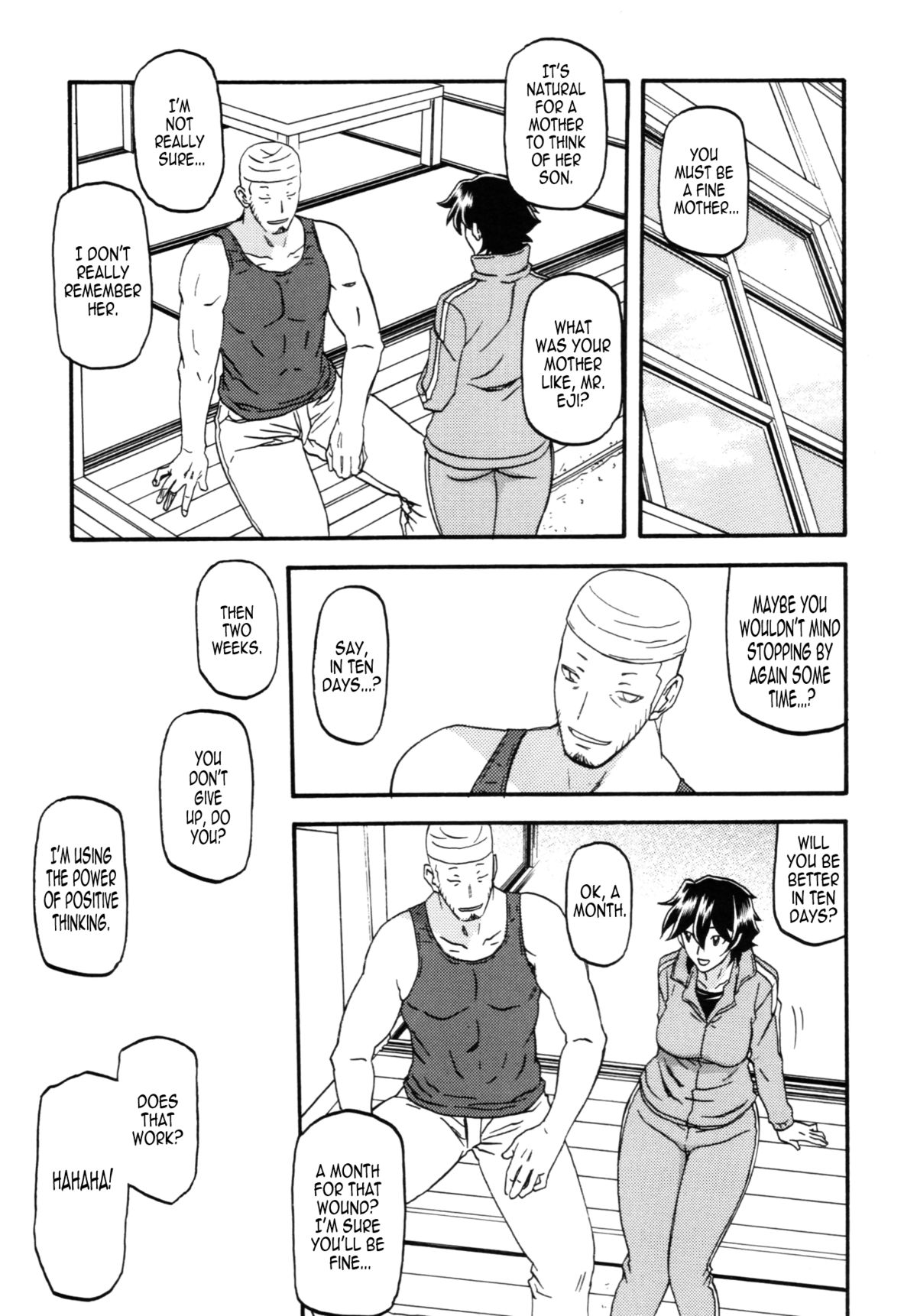 Akebi no Mi - Yuuko Katei page 4 full