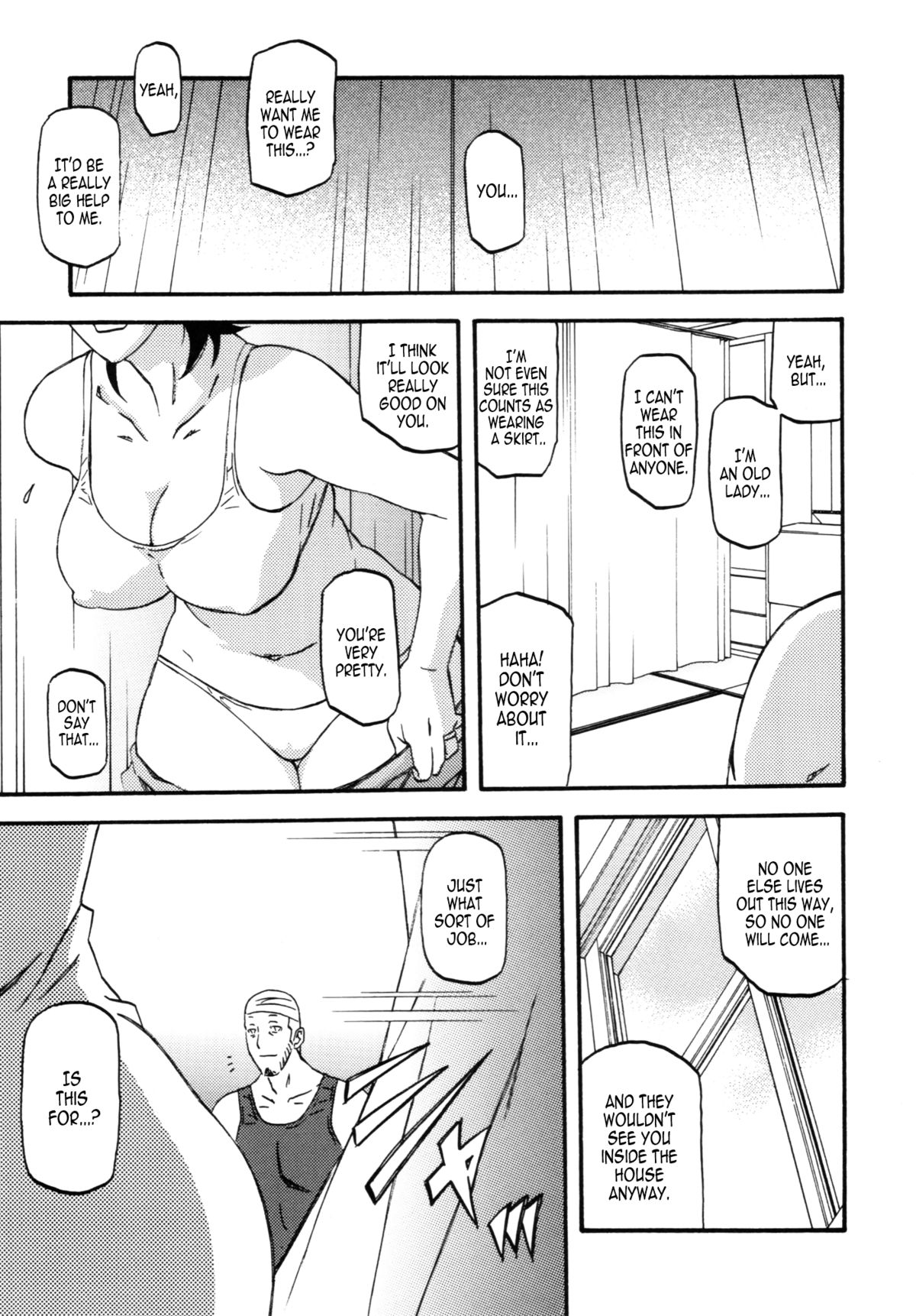 Akebi no Mi - Yuuko Katei page 6 full