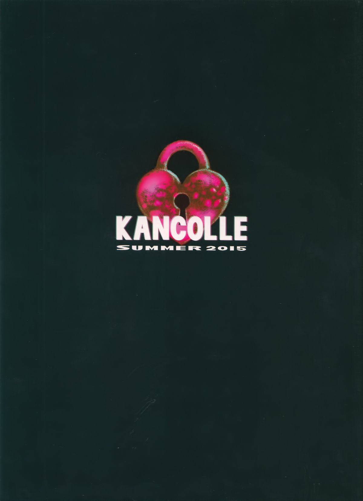 Keiai wa Shintan ni Shizumu page 2 full