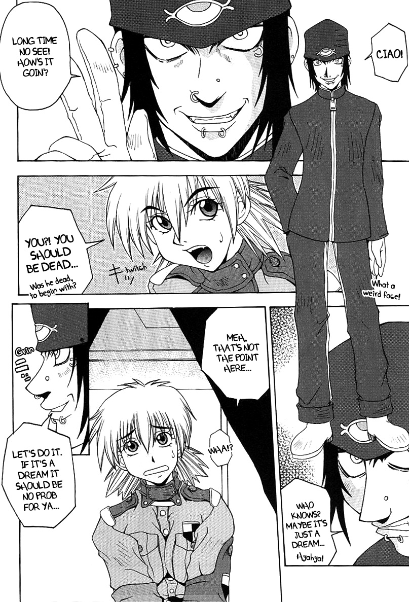 Wet Dream    =EMAJO= page 2 full