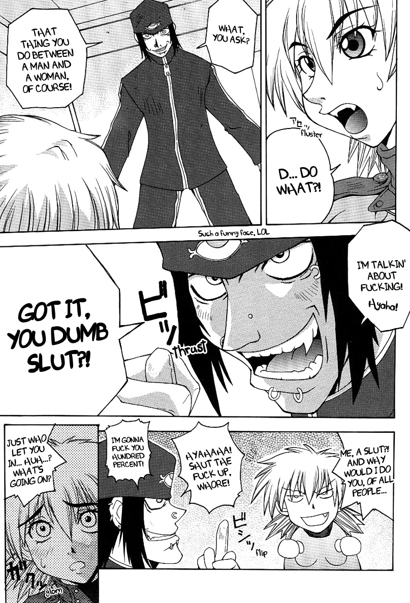 Wet Dream    =EMAJO= page 3 full