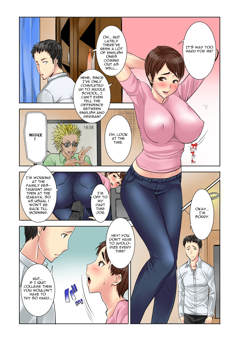 MDM Mother Dust Memories Vol. 1 page 3 full