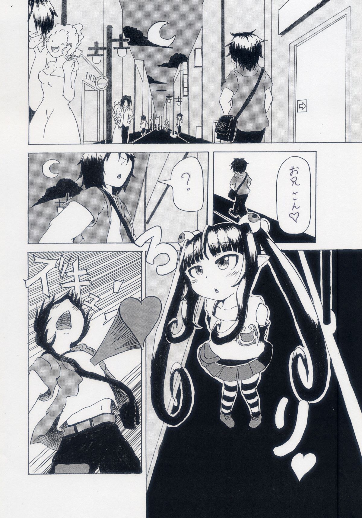 LoliSuccu page 4 full