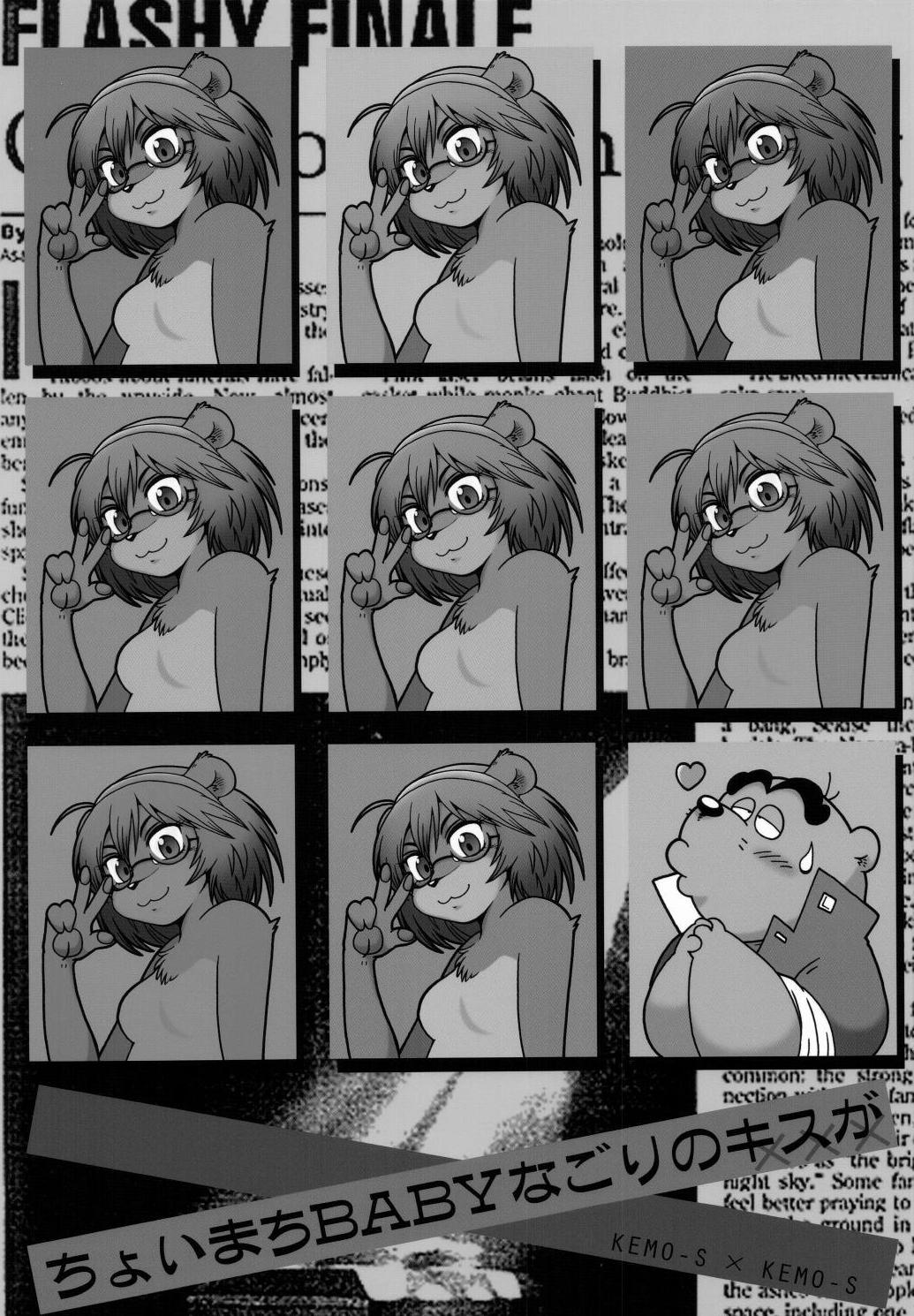 Choi Machi BABY Nagori no Kiss ga page 2 full