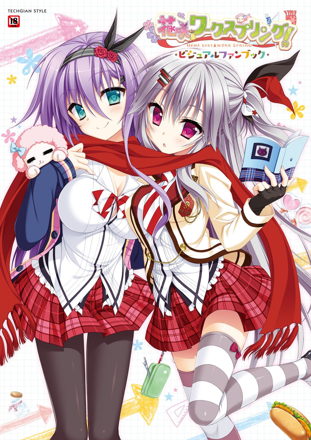 Hanasaki Work Spring! Visual Fanbook page 1 full