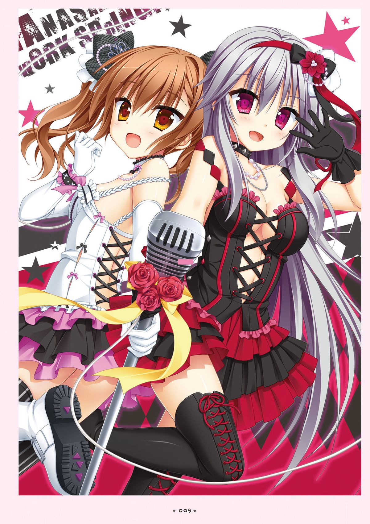 Hanasaki Work Spring! Visual Fanbook page 10 full