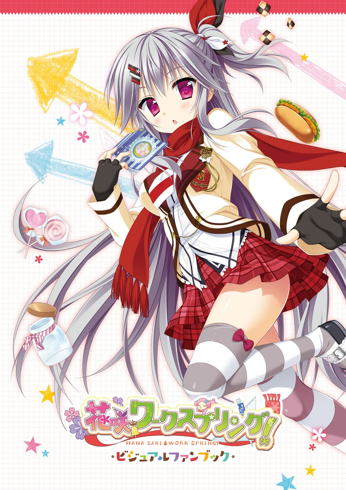 Hanasaki Work Spring! Visual Fanbook page 3 full