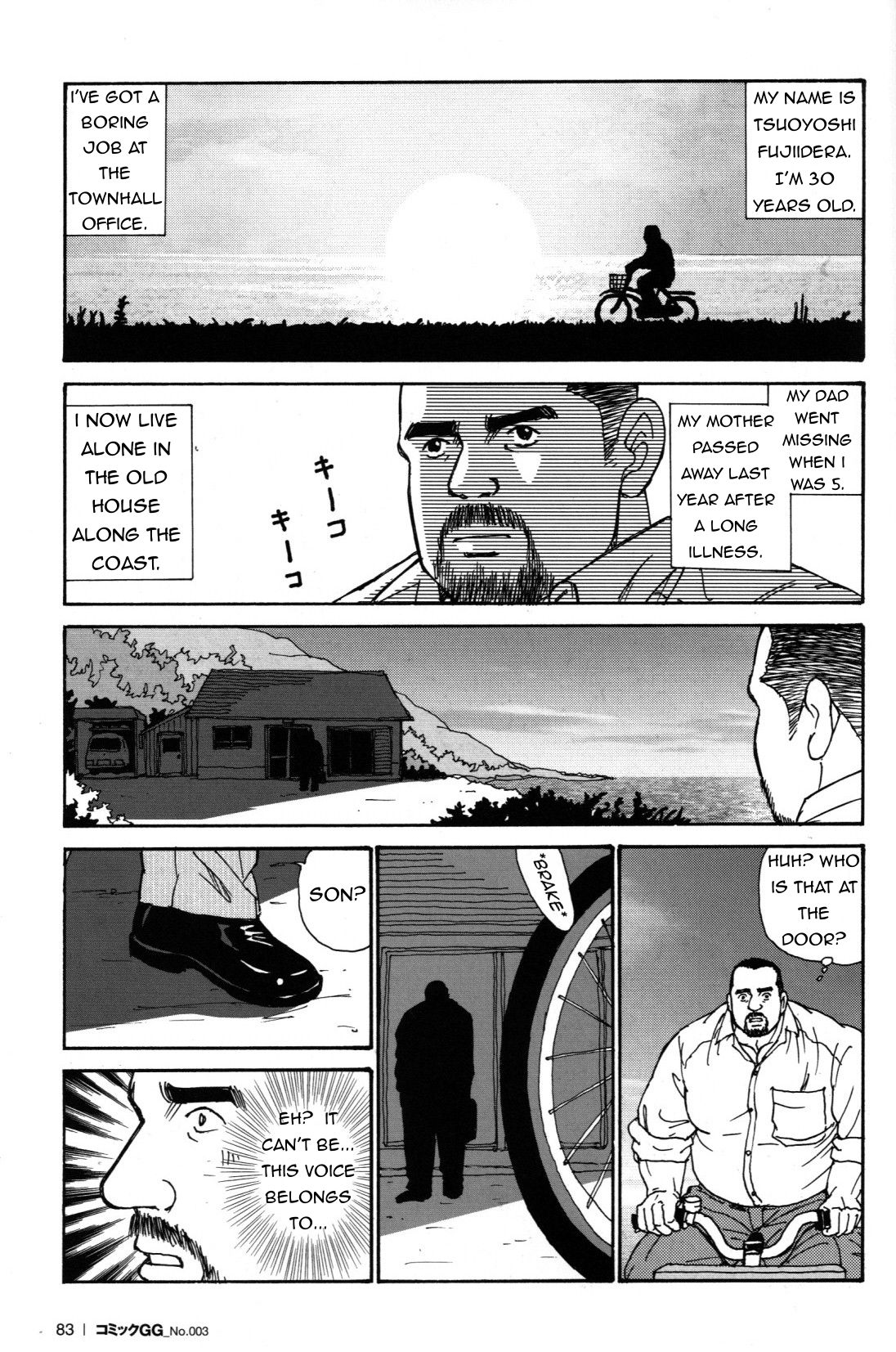 Oyaji no Ude | Dad's Arms page 3 full