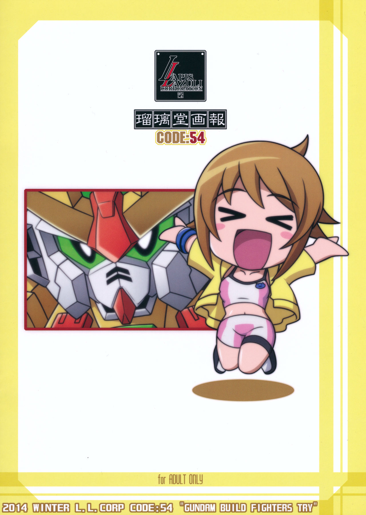 Ruridou Gahou CODE:54 + Kaijou Genteibon page 2 full