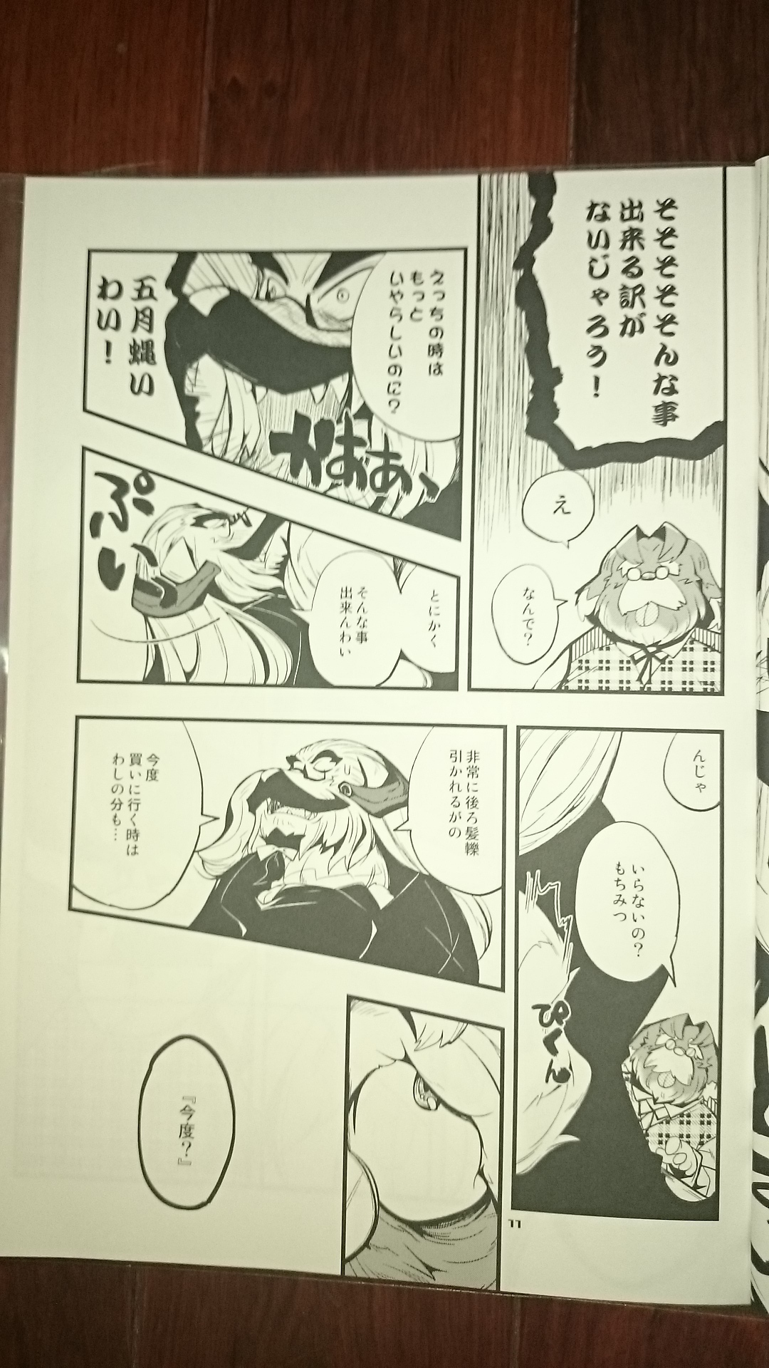 CONTRASTRAST 5 page 10 full