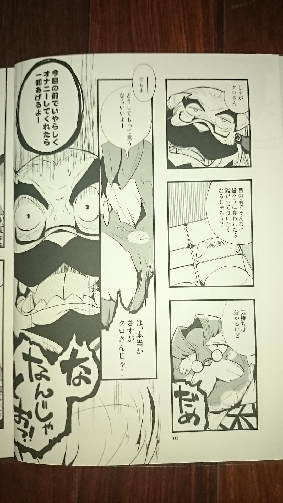 CONTRASTRAST 5 page 9 full