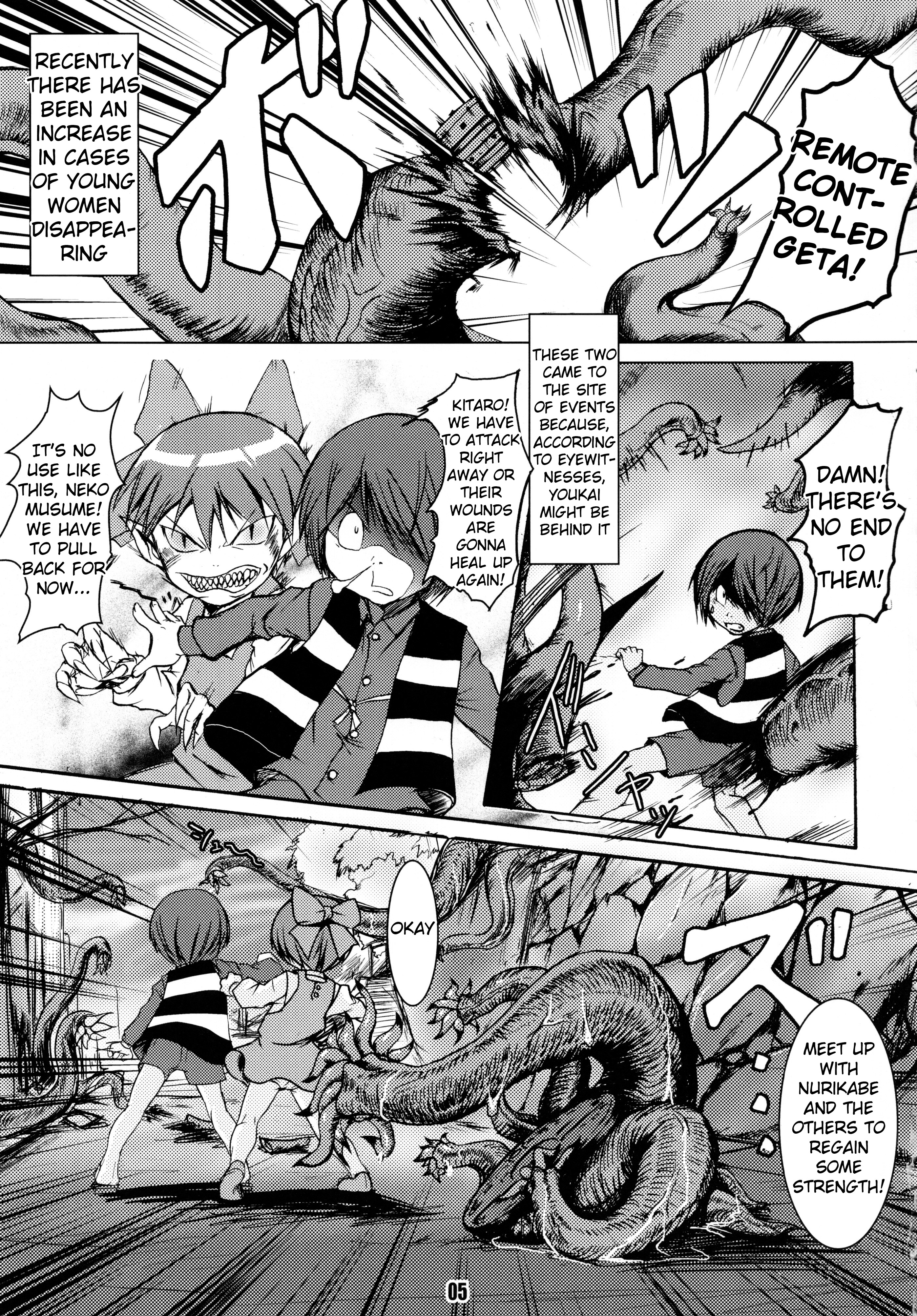 Neko Musume Tai Shokushu Youkai - Neko Musume vs. Tentacle Youkai page 5 full