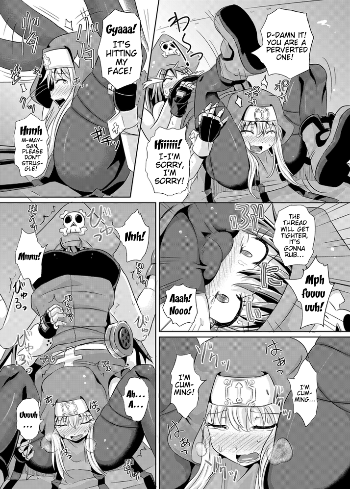 Kurage wa Buri o Kuu page 4 full