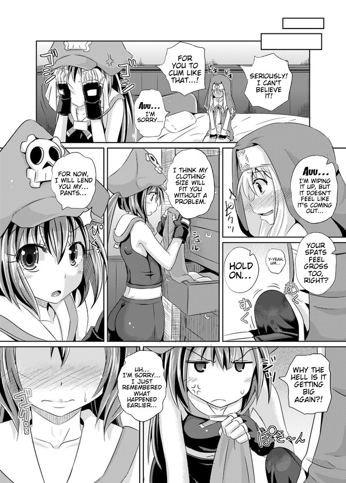 Kurage wa Buri o Kuu page 5 full