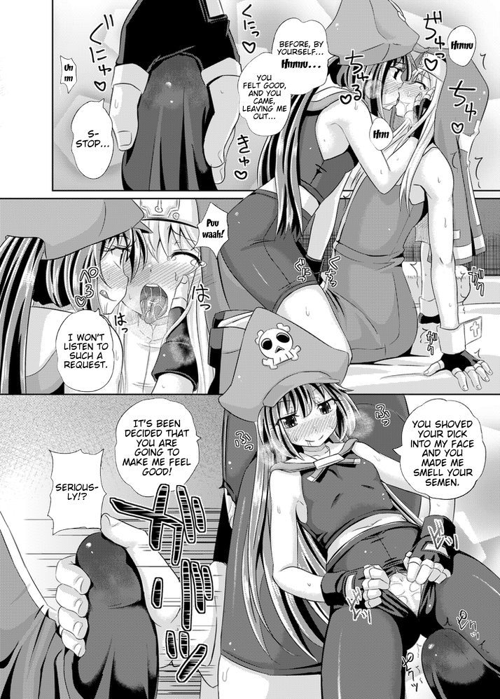 Kurage wa Buri o Kuu page 7 full