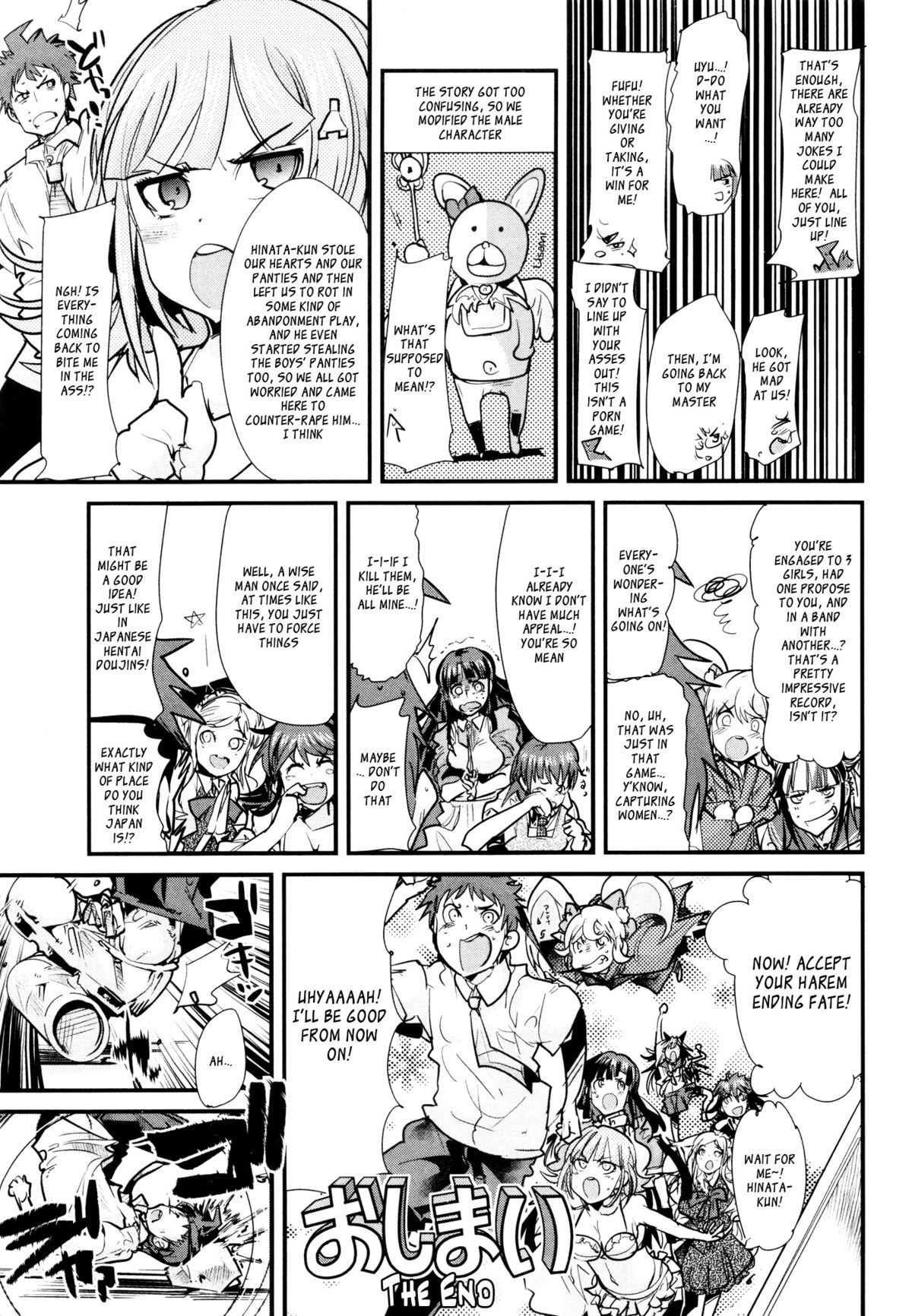 Dan! Gangangan! Zun! Babaan! page 4 full