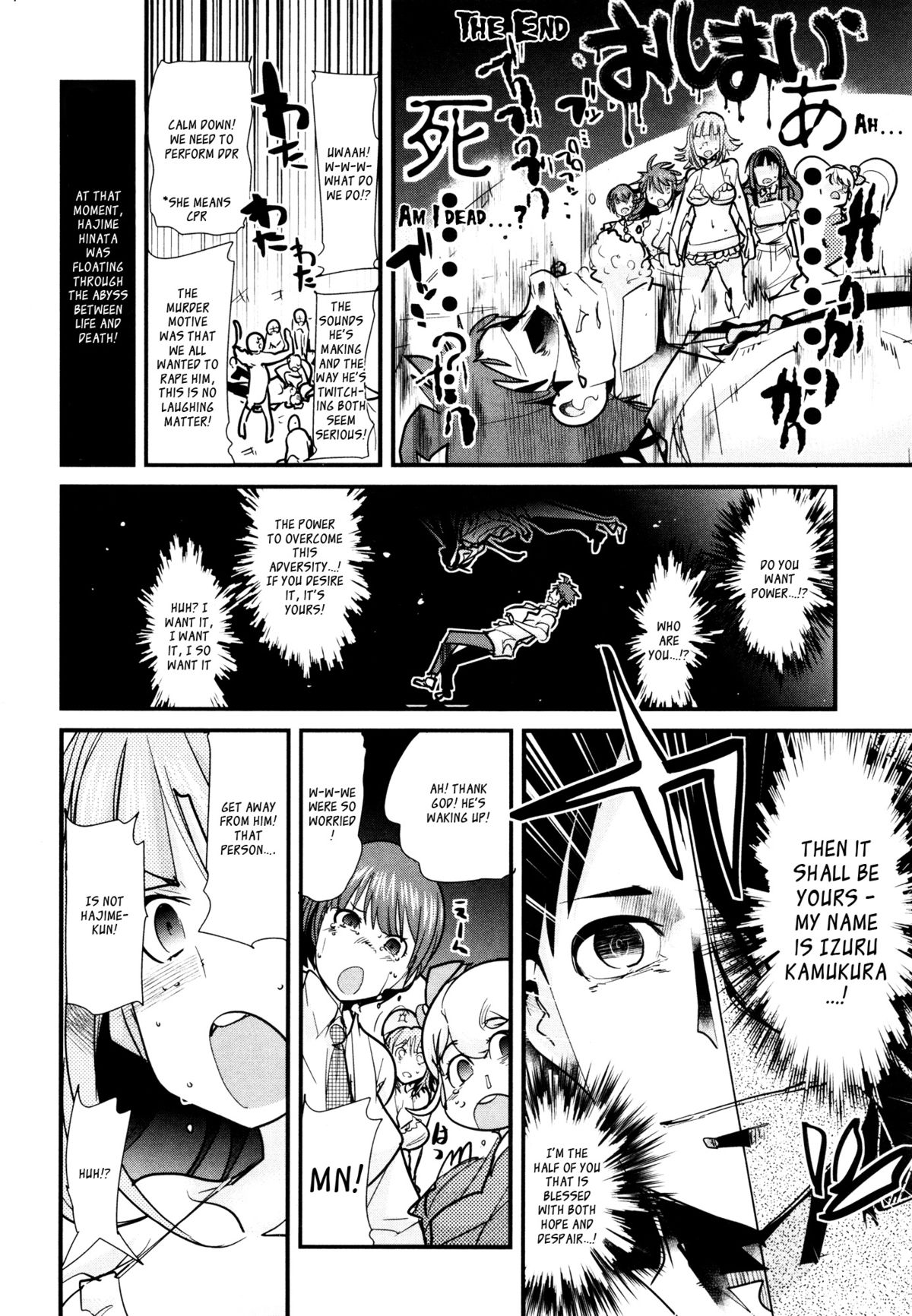 Dan! Gangangan! Zun! Babaan! page 5 full