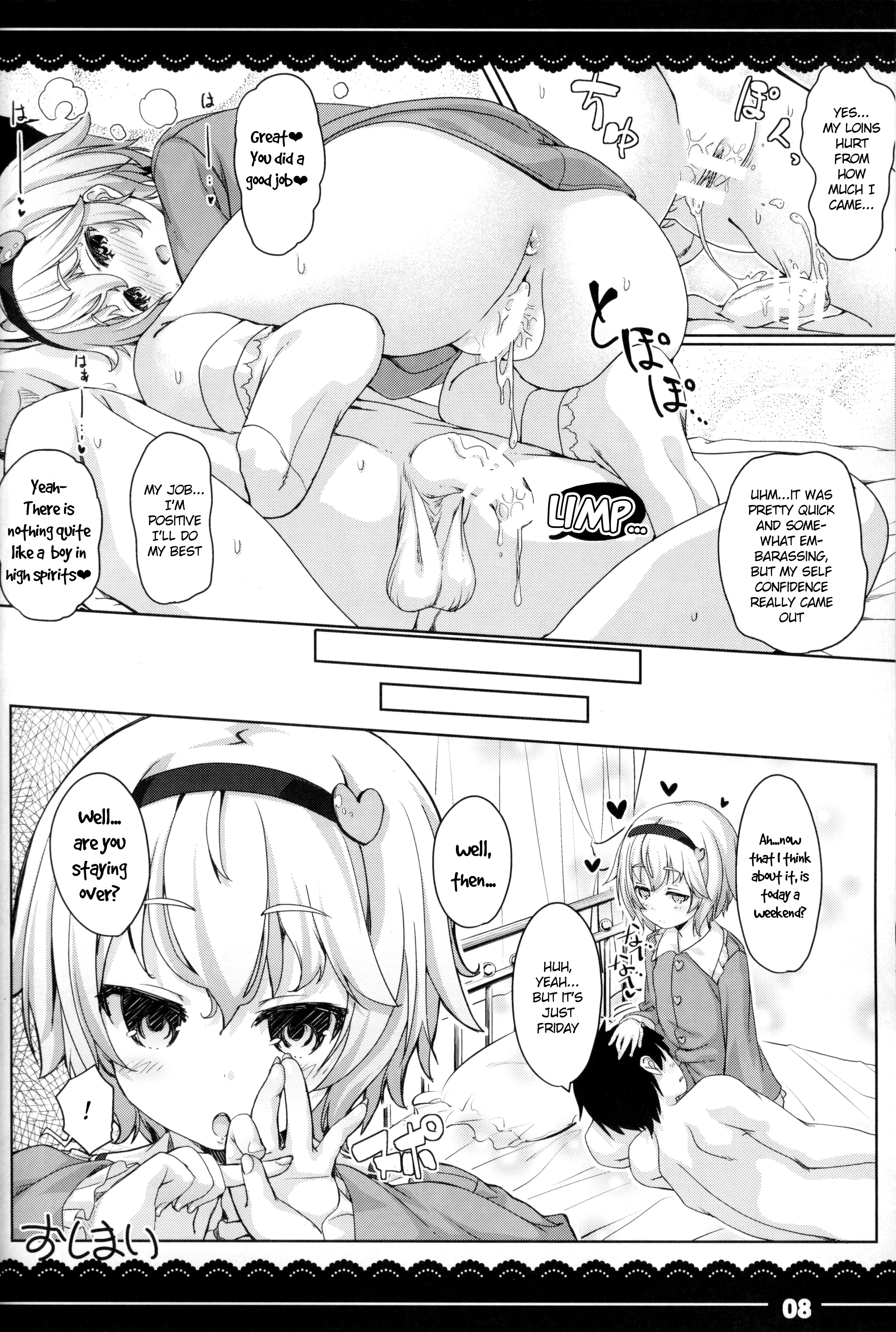 Yasashiku shite ne Satori-sama + Itou Life Rakugaki Bon Soushuuhen| Please be gentle, Satori-sama + Itou Life Sketchbook Omnibus page 9 full