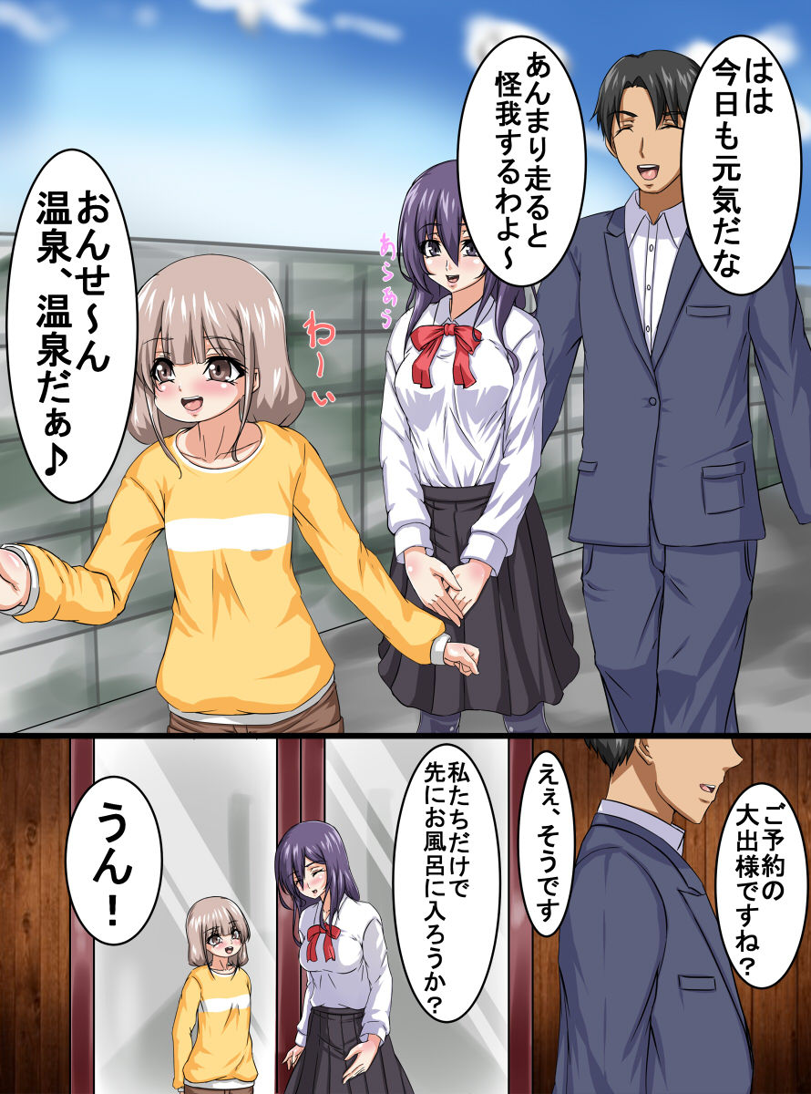 Key Holder-ka page 1 full