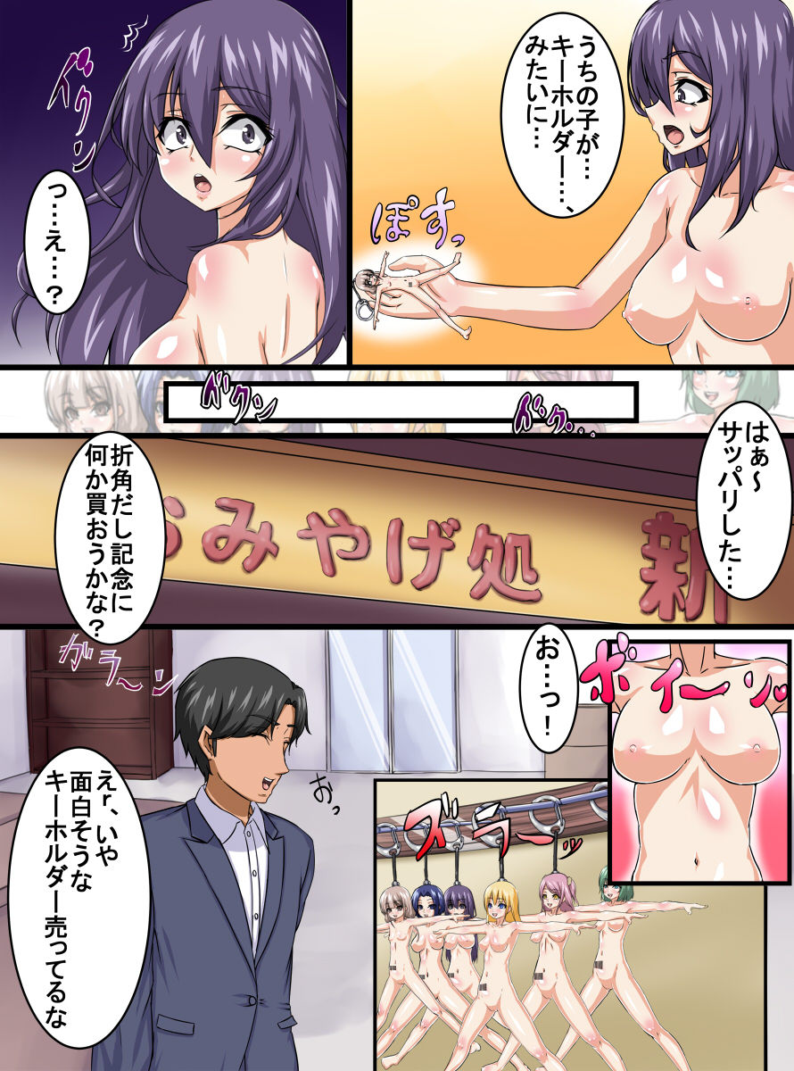 Key Holder-ka page 4 full