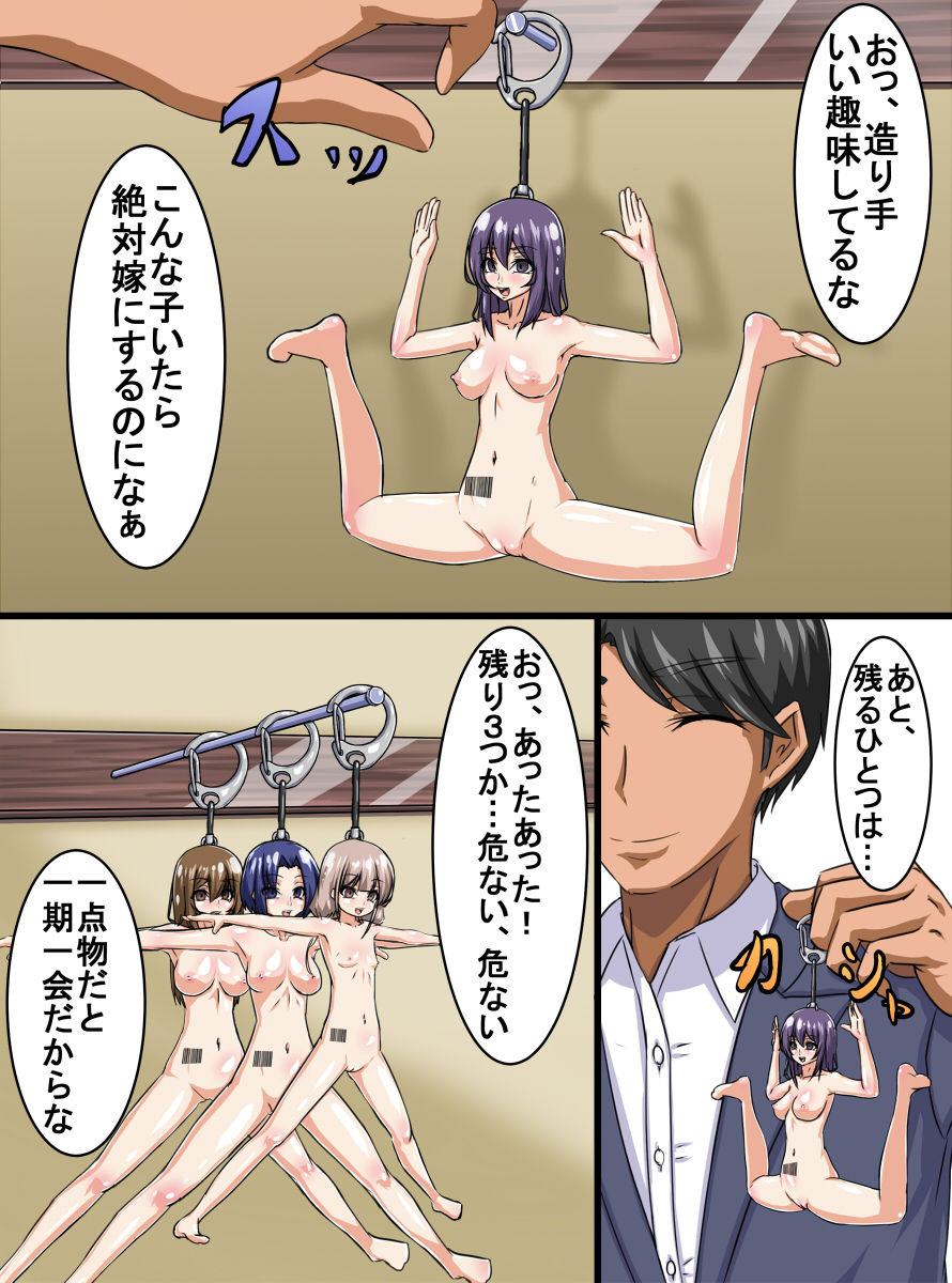 Key Holder-ka page 6 full