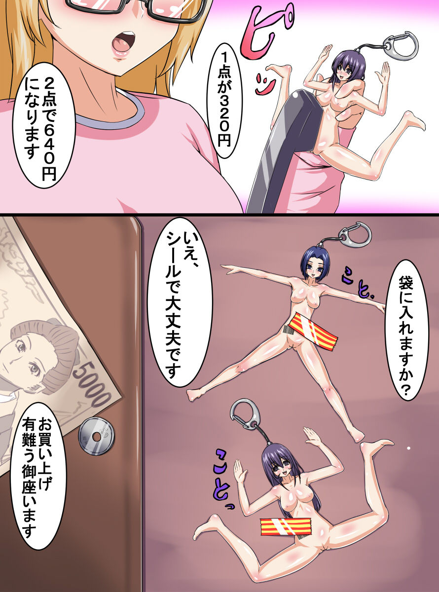 Key Holder-ka page 8 full