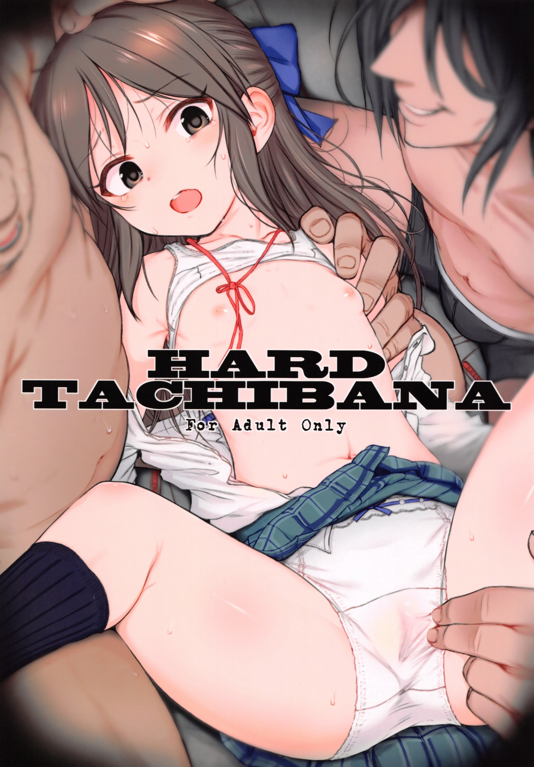 Hard Tachibana page 1 full