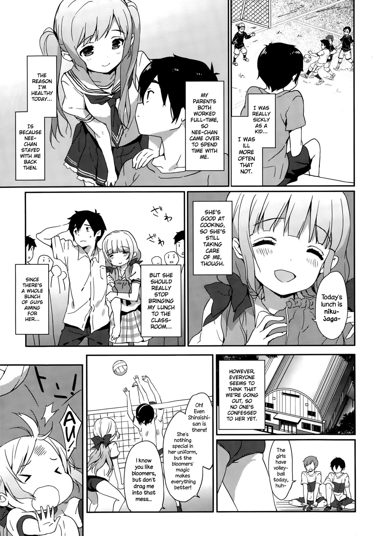 Natsuiro page 7 full