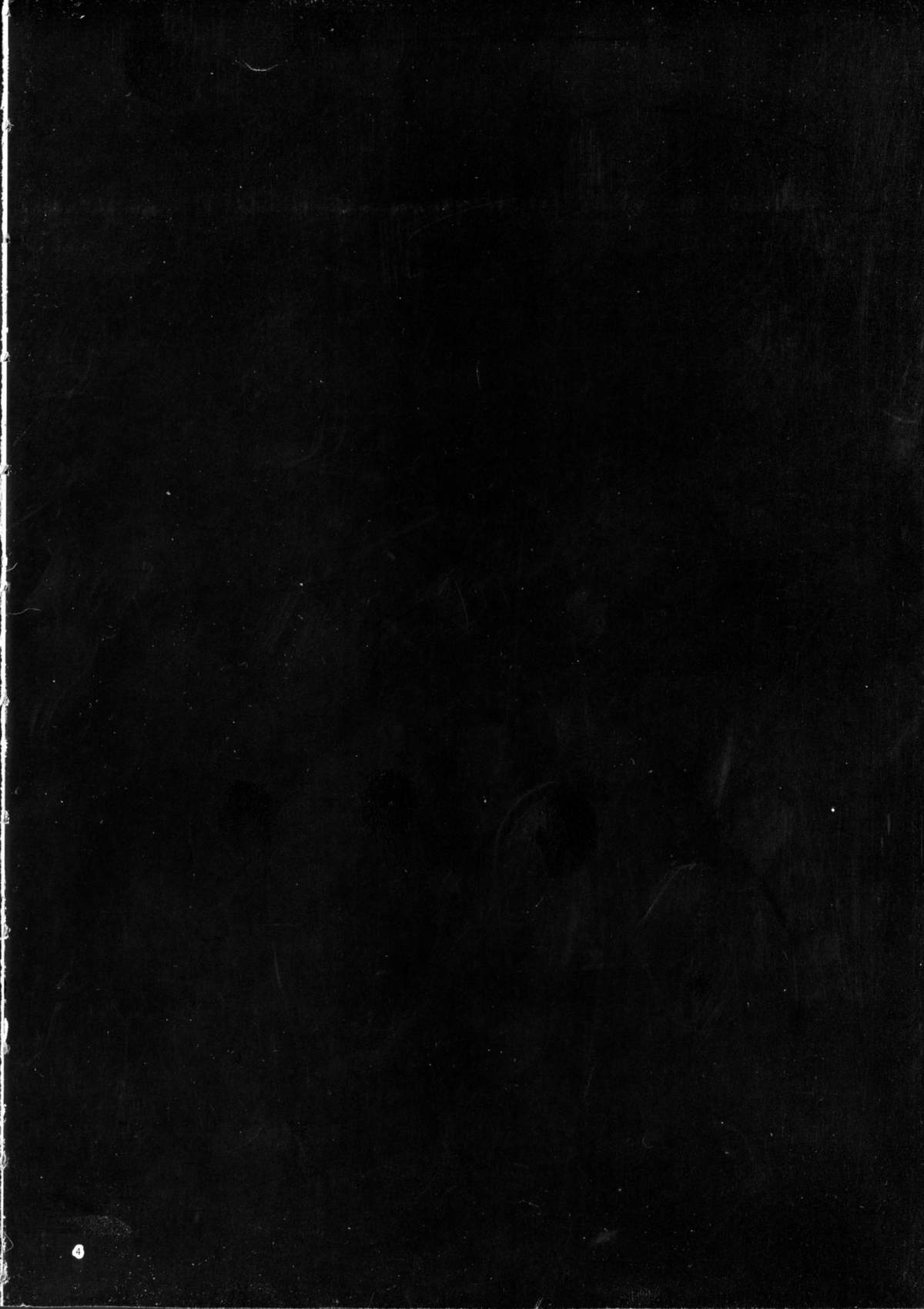 Nigakute Amai Chie no Mi page 4 full