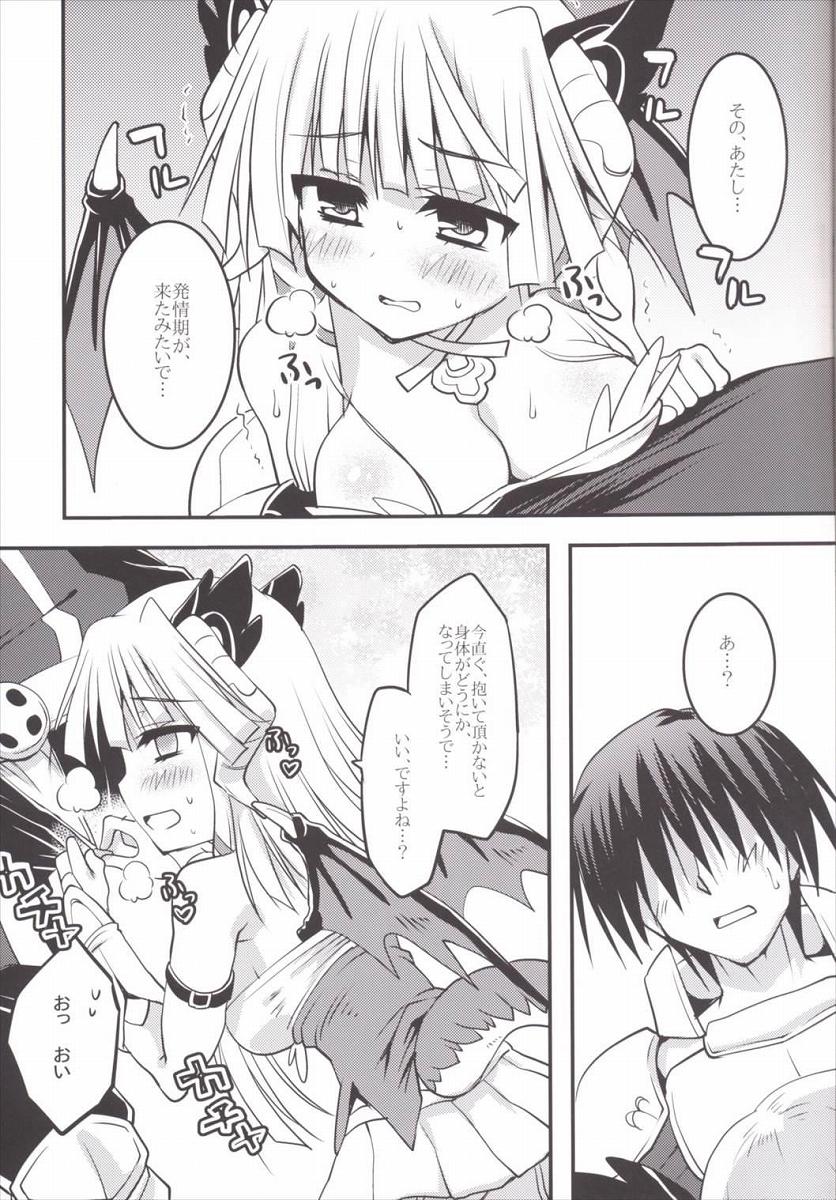 Ryuu no Hime-sama wa Hatsujouki page 8 full
