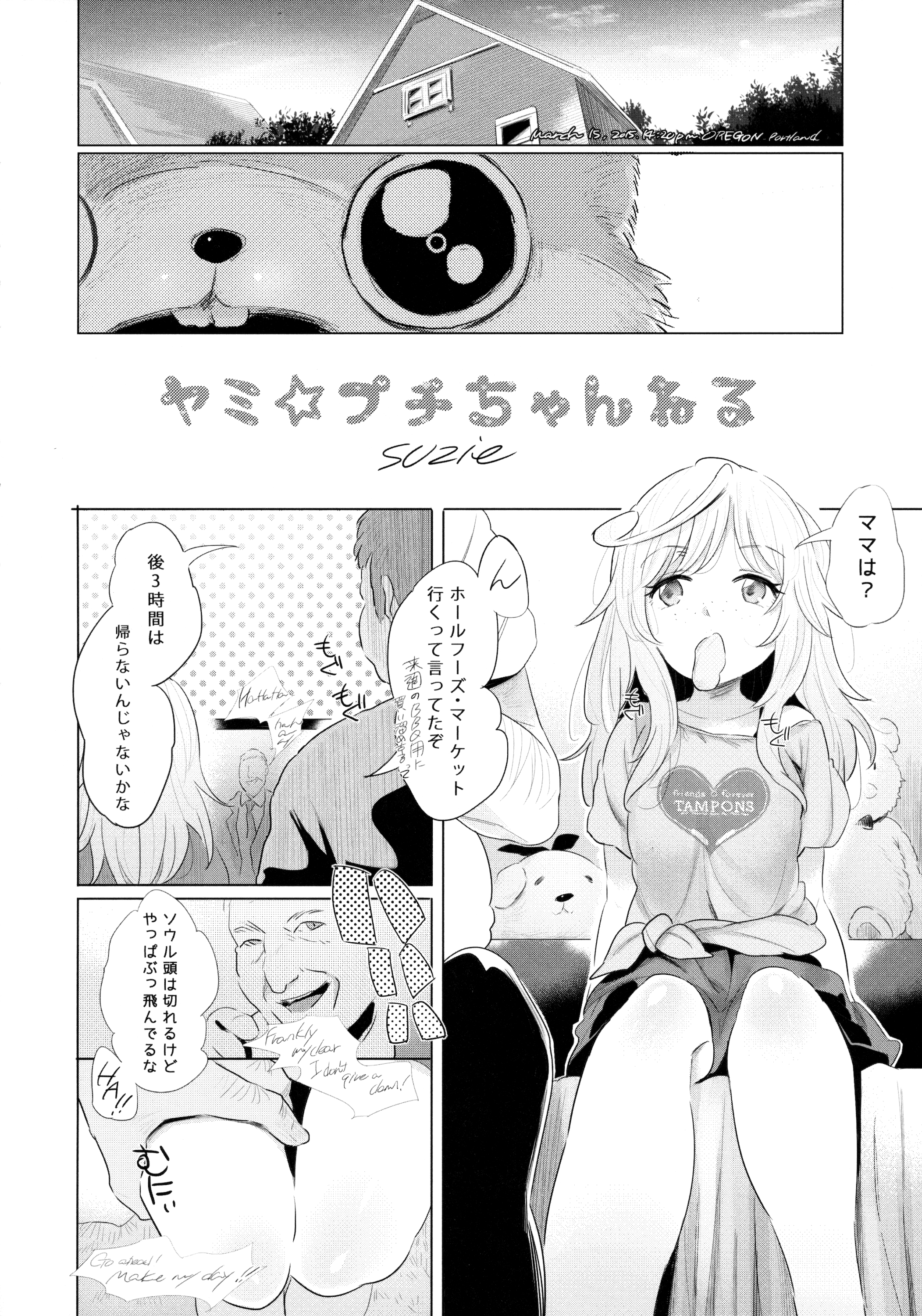 Yami Petit Channel Suzie Hen page 5 full