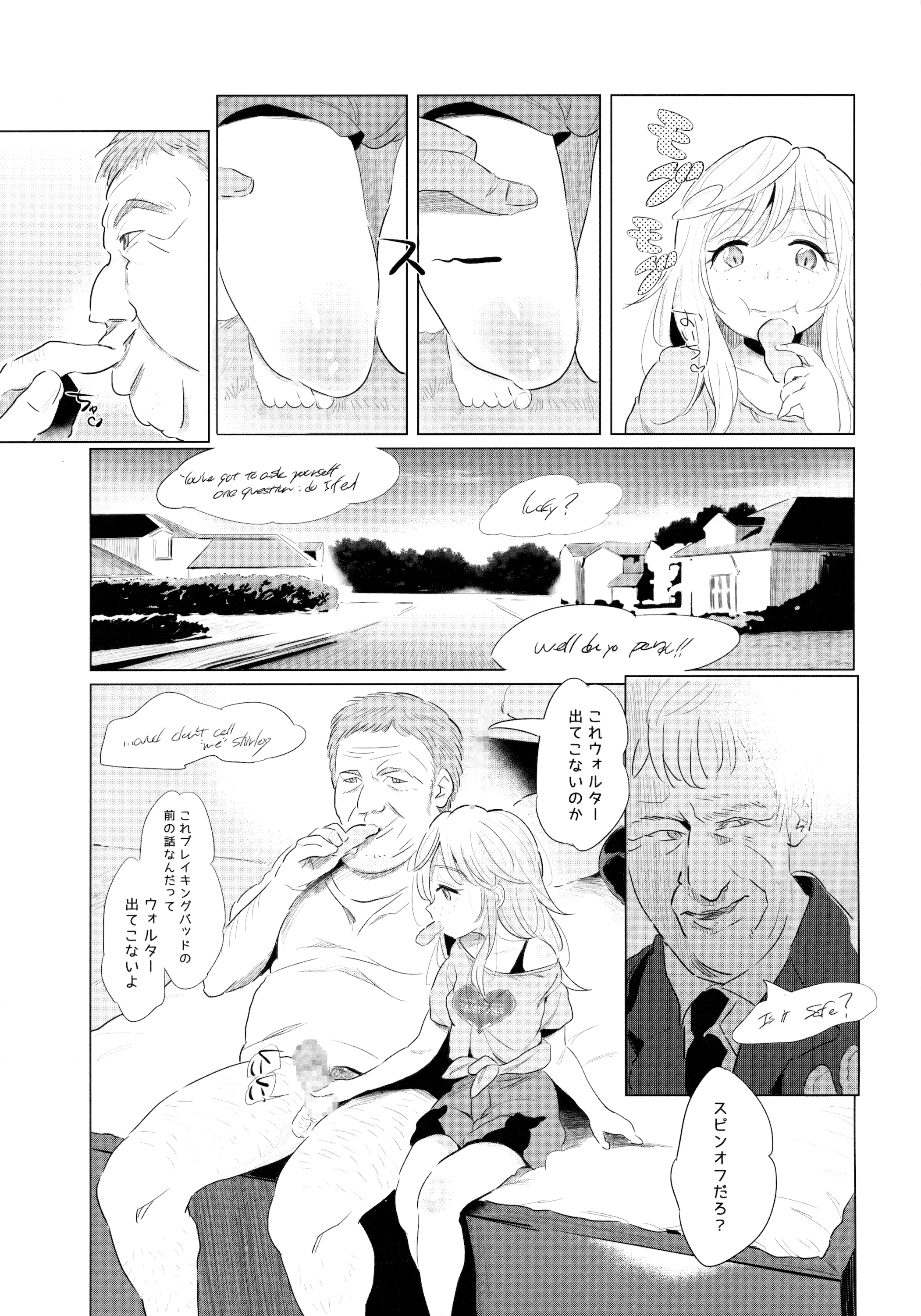 Yami Petit Channel Suzie Hen page 6 full
