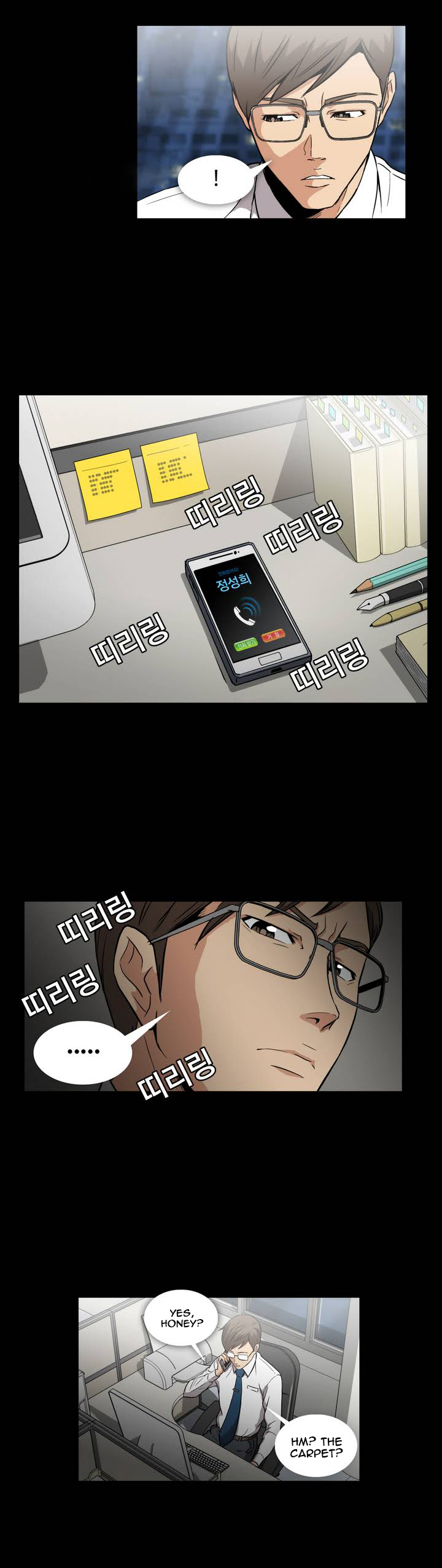 Drug Candy Ch.0-45 page 6 full