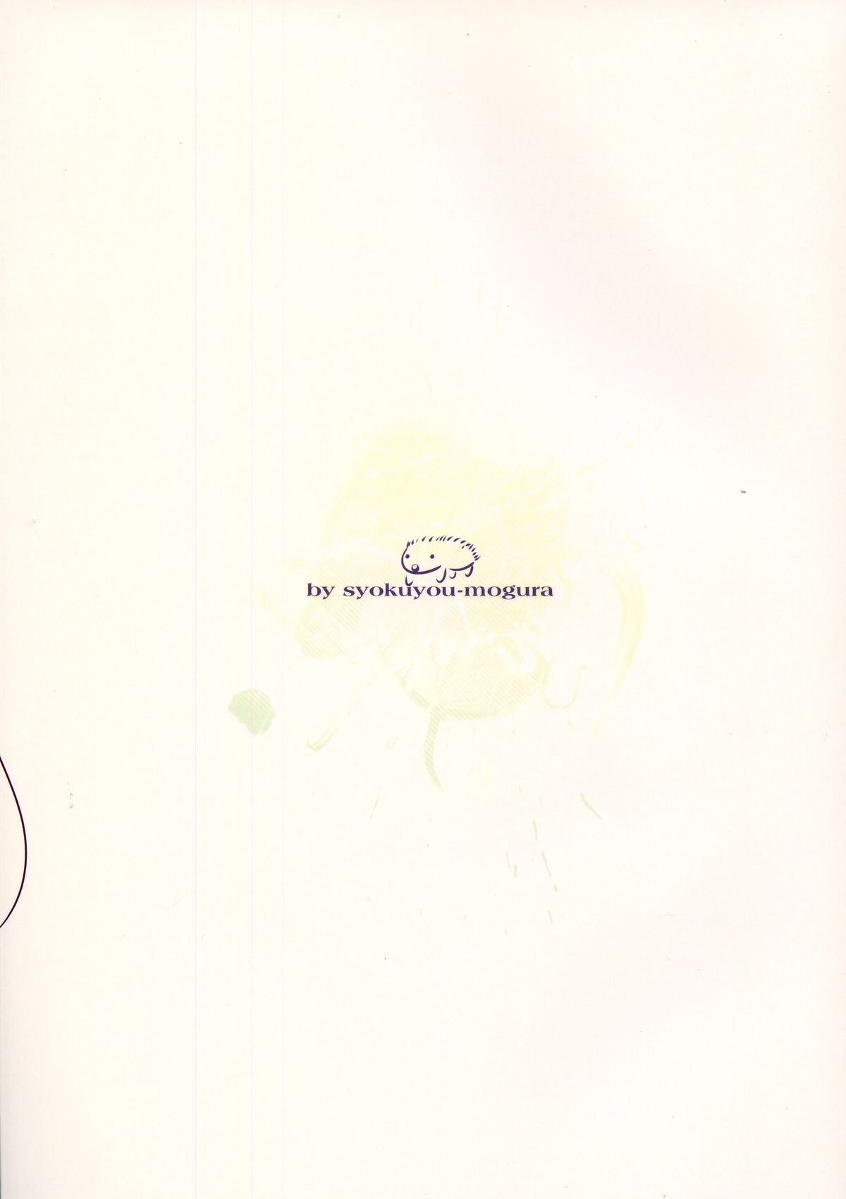 YoRoZuBoN page 2 full